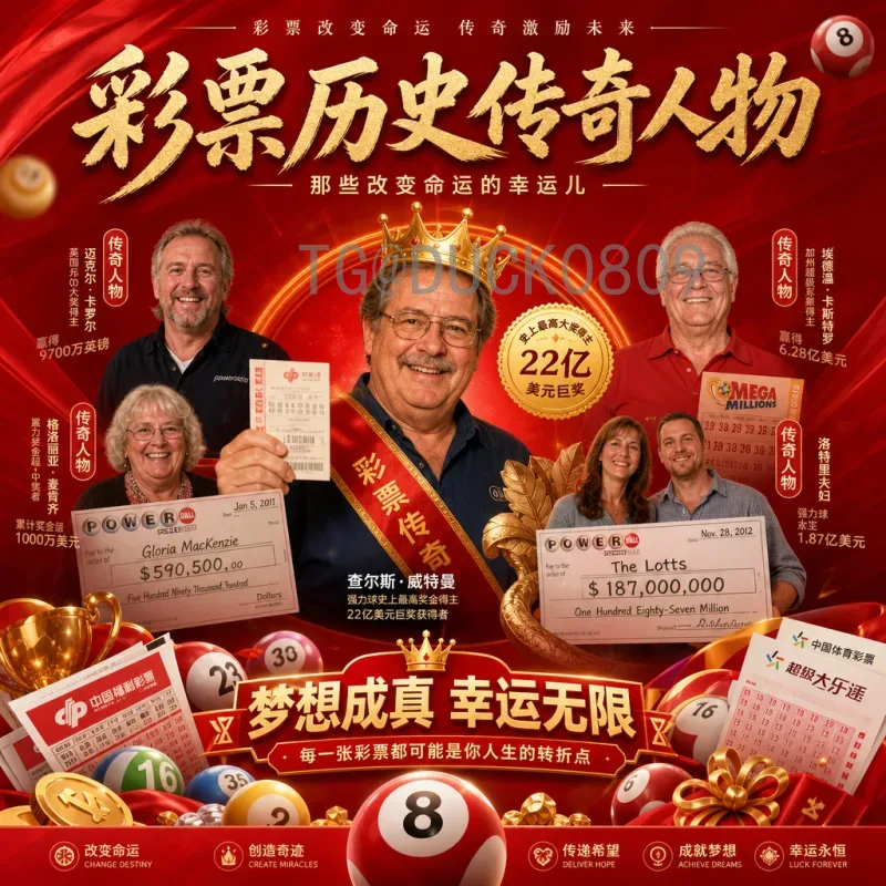 最新2026年国际足联世界杯实时比分与回放全攻略：完整观赛指南