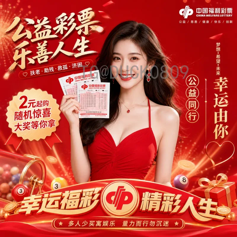 2026国际足联世界杯积分榜深度分析：各队出线形势与排名解读